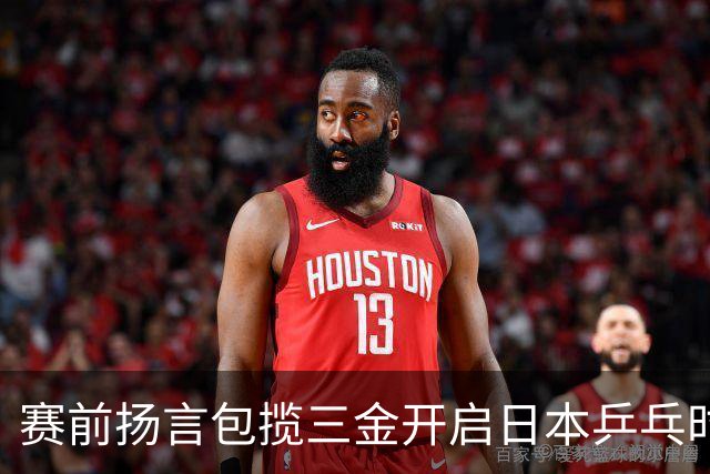 赛前扬言包揽三金开启日本乒乓时代，张本智和亚运遇挫，豪言落空